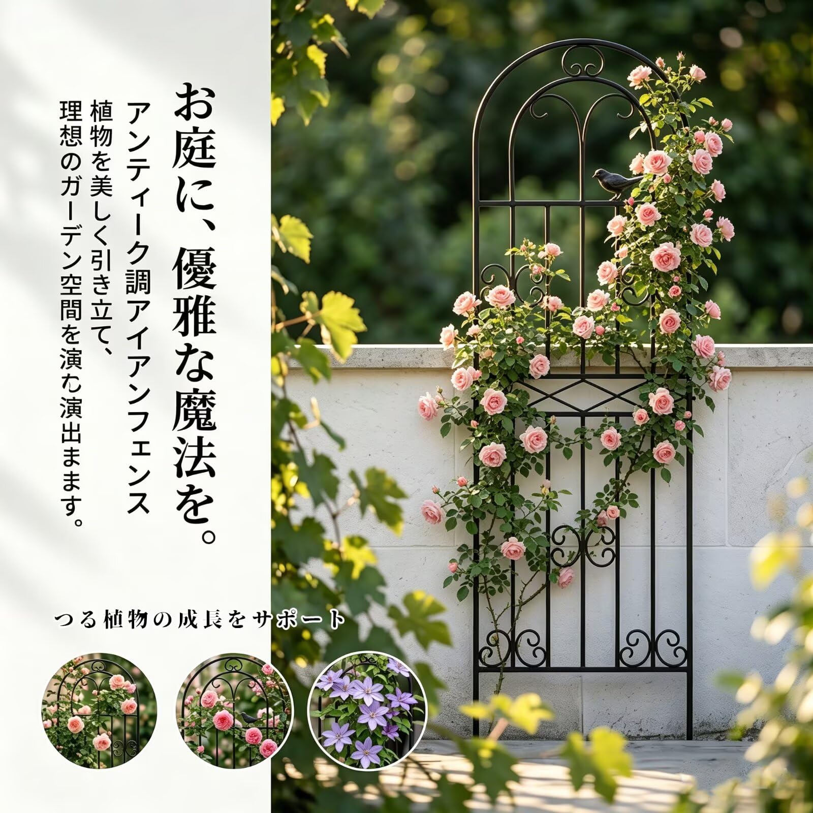 アイアントレリスガーデンフェンス ２枚 Amazon | ZenVision フェンス トレリス アイアン 2枚セット つる性植物